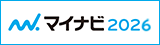 マイナビ 2025 新卒採用情報